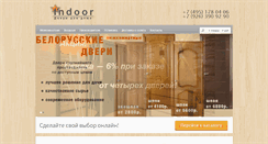 Desktop Screenshot of klindoors.com